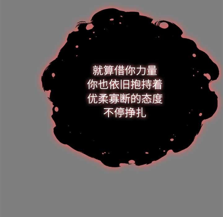 异世界骑士团长第50話