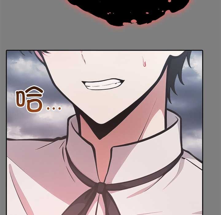 异世界骑士团长第50話