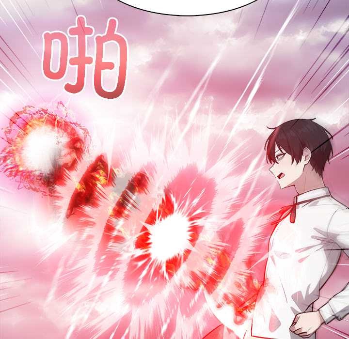 异世界骑士团长第50話