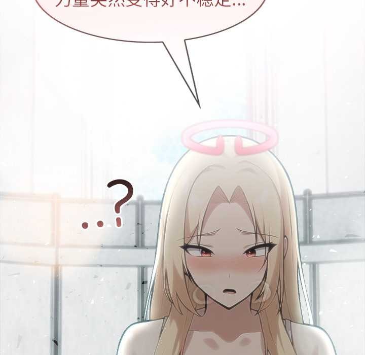 异世界骑士团长第50話