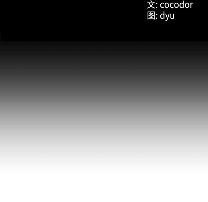 与初恋的以外同居第48話