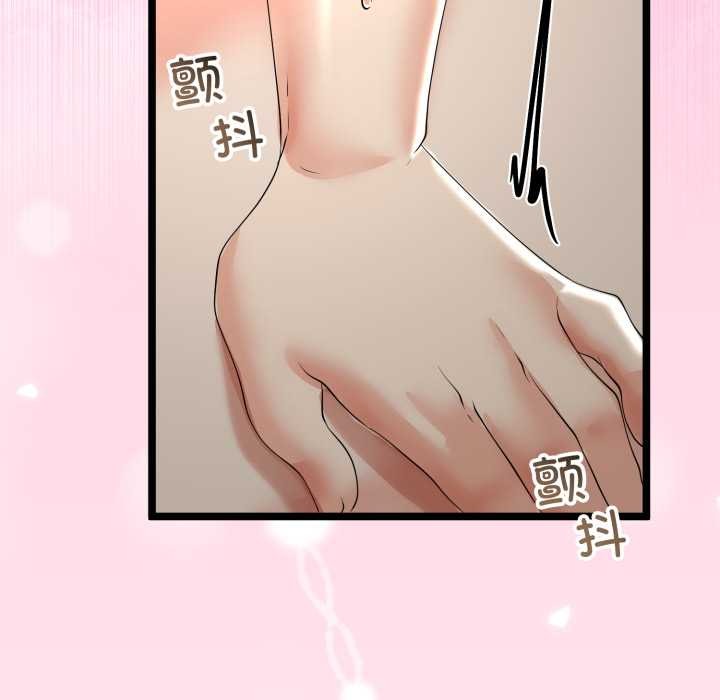 与初恋的以外同居第48話