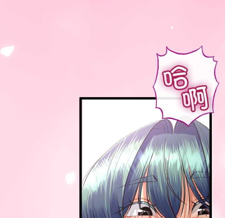 与初恋的以外同居第48話