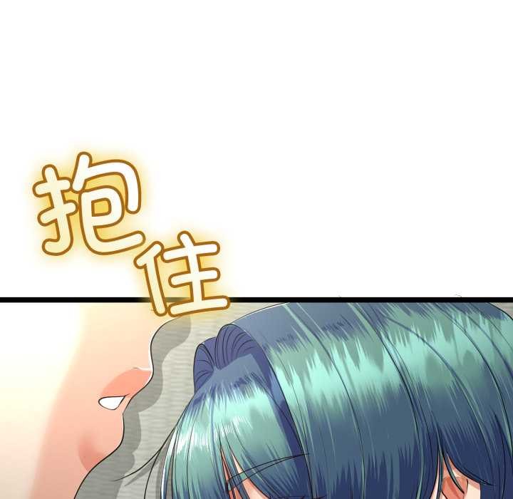 与初恋的以外同居第48話