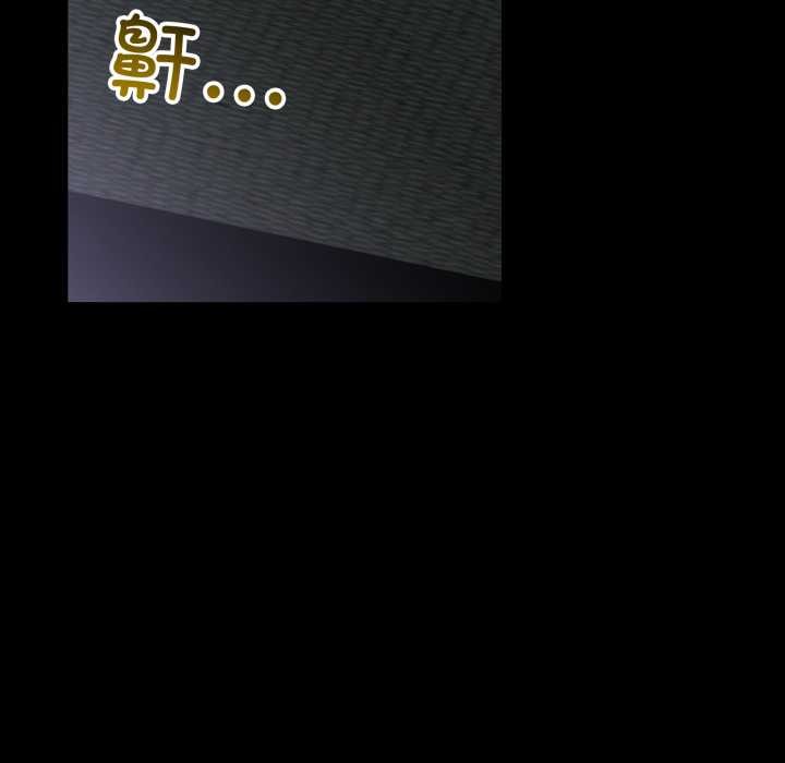 与初恋的以外同居第48話