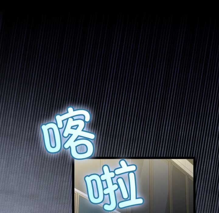 与初恋的以外同居第48話