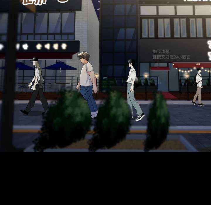 与初恋的以外同居第48話