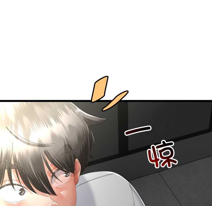 与初恋的以外同居第48話