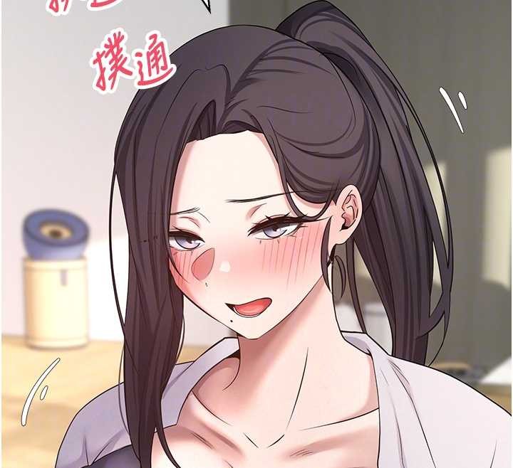 币转人生第54話-三隻淫亂的母貓