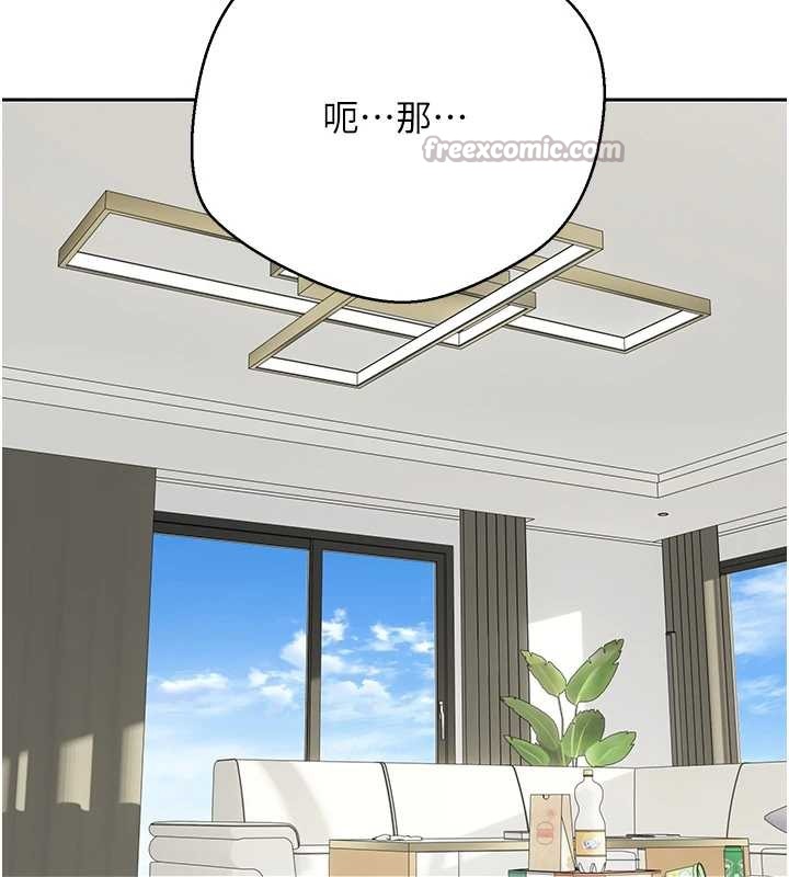 币转人生第54話-三隻淫亂的母貓