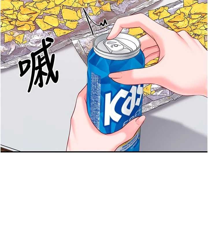 报告女班长:一根突起第35話-孤男寡女共度春宵