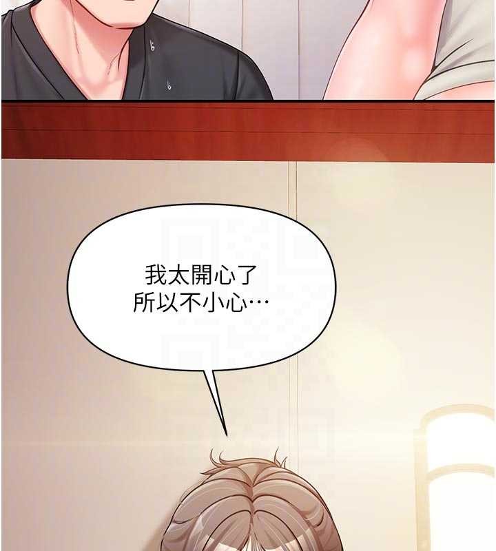 报告女班长:一根突起第35話-孤男寡女共度春宵