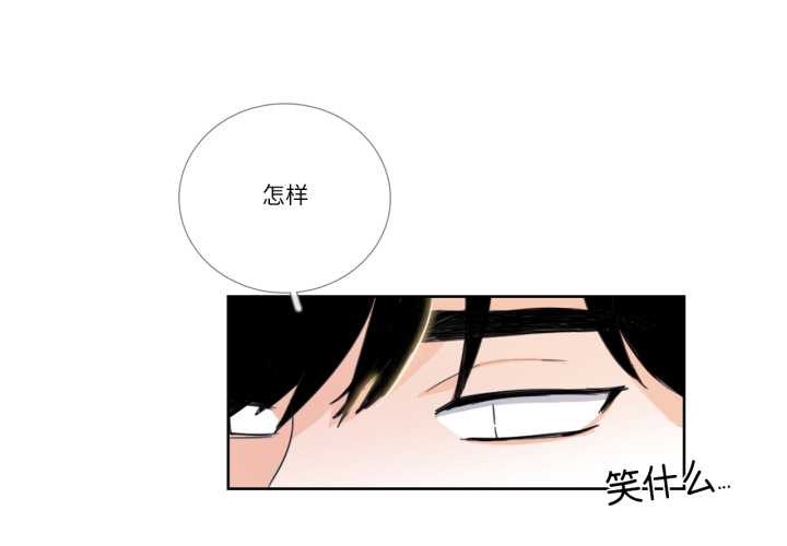 请与我私语第32話