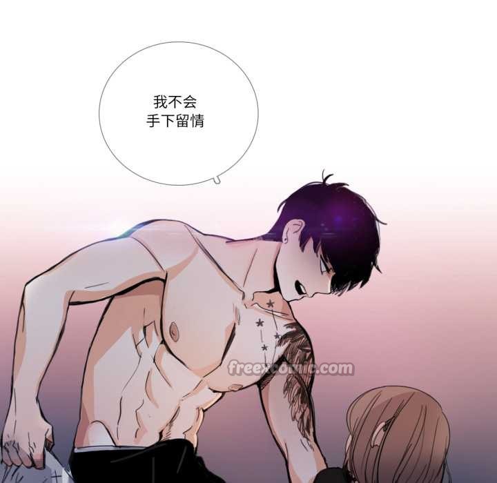 请与我私语第32話