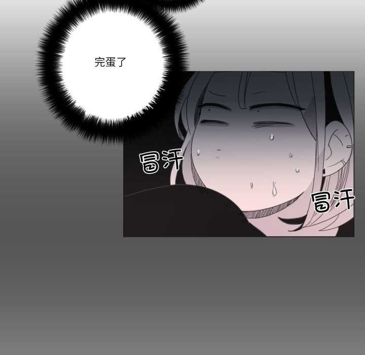 请与我私语第32話