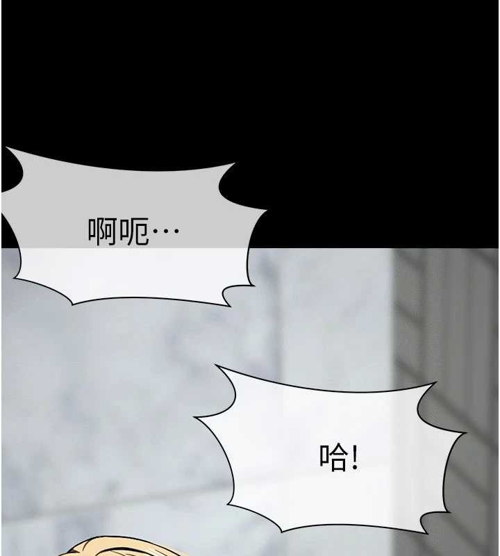 尸变家园:以身相许第26話-原來這就是被破處的感覺