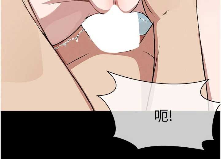 尸变家园:以身相许第26話-原來這就是被破處的感覺