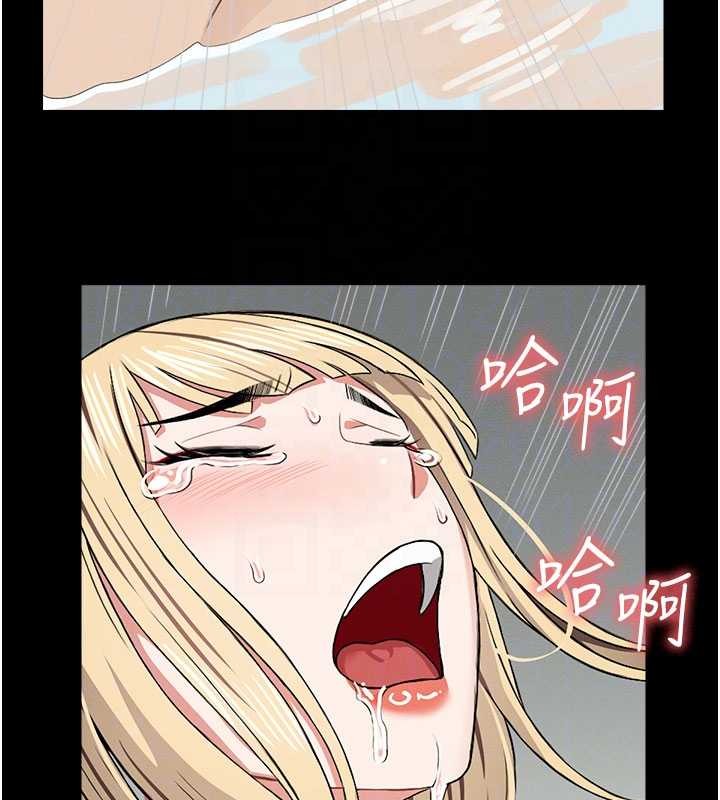 尸变家园:以身相许第26話-原來這就是被破處的感覺