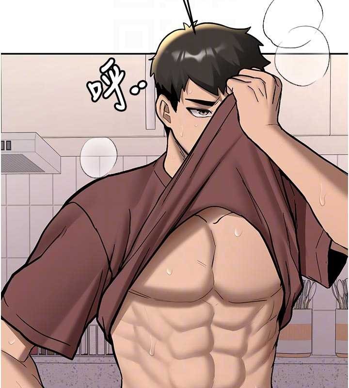 新生老司机第16話-醋意爆發的女性友人