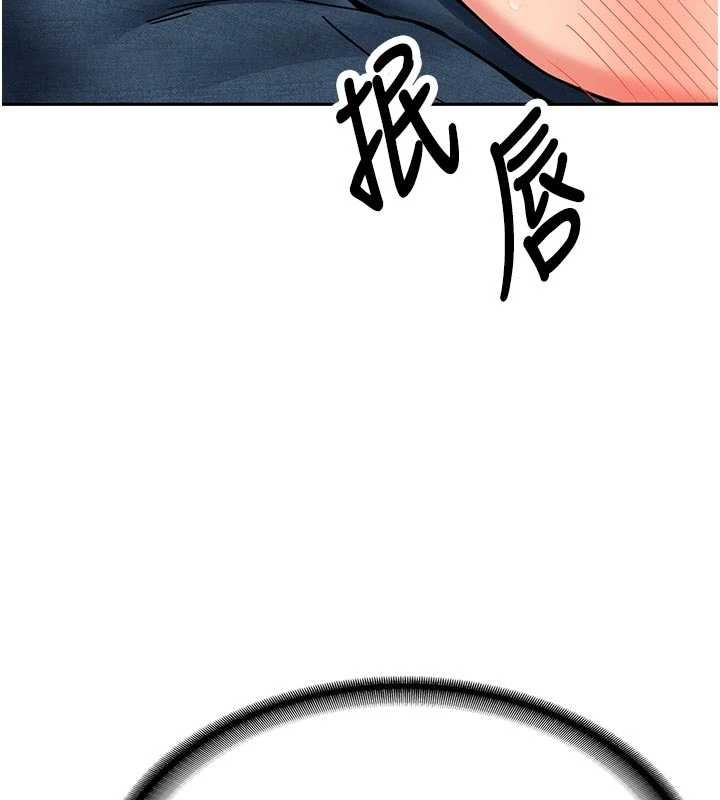 新生老司机第16話-醋意爆發的女性友人