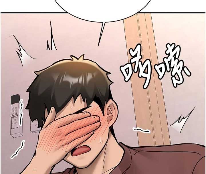 新生老司机第16話-醋意爆發的女性友人