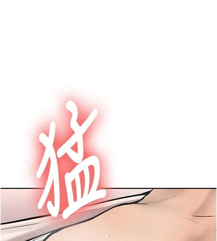 新生老司机第16話-醋意爆發的女性友人