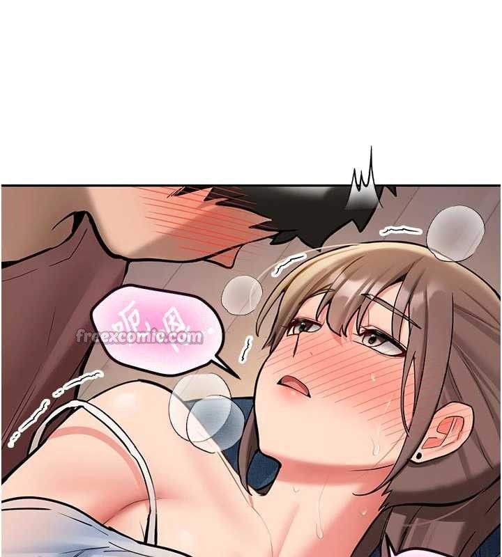 新生老司机第16話-醋意爆發的女性友人