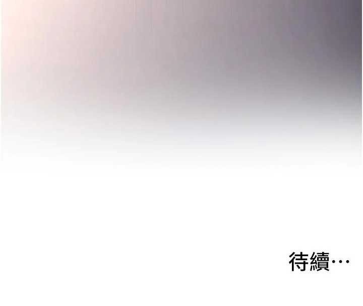 新生老司机第16話-醋意爆發的女性友人