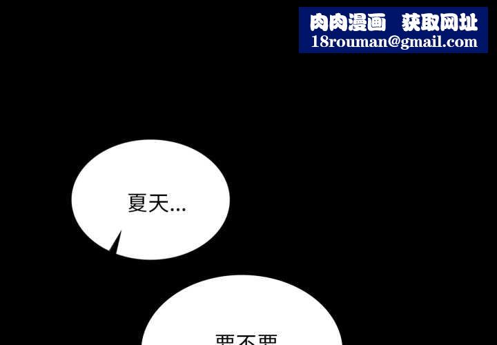 小姐第103話
