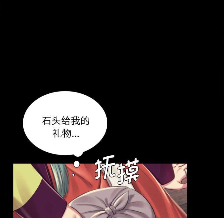 小姐第103話