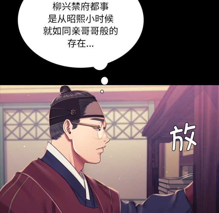 小姐第103話