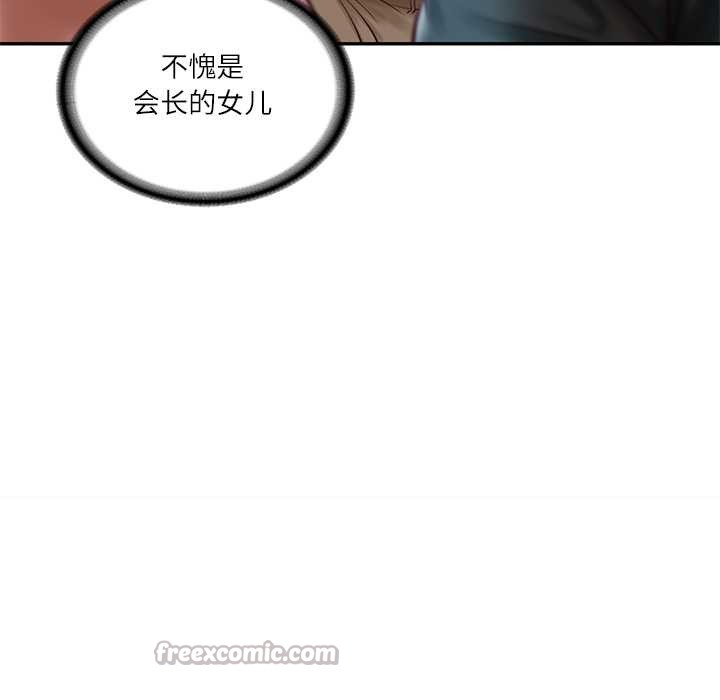 财阀家的女婿第62話