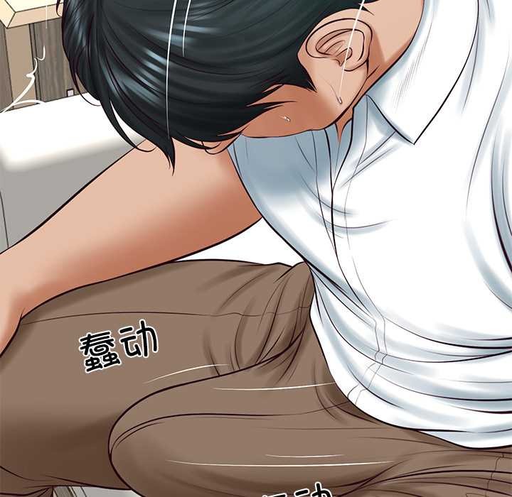 财阀家的女婿第62話