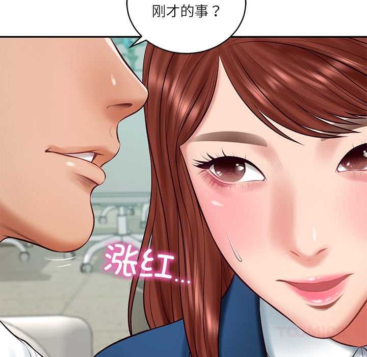 财阀家的女婿第62話