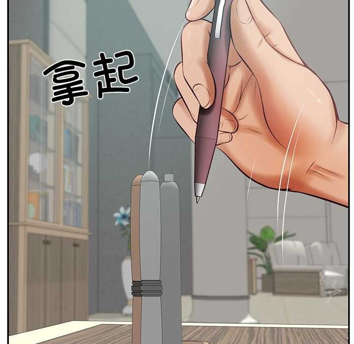 财阀家的女婿第62話