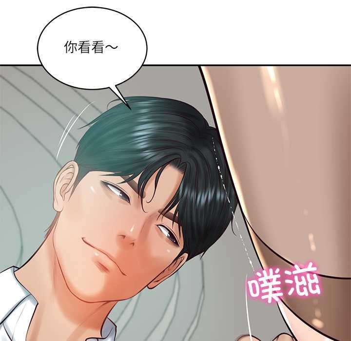 财阀家的女婿第62話