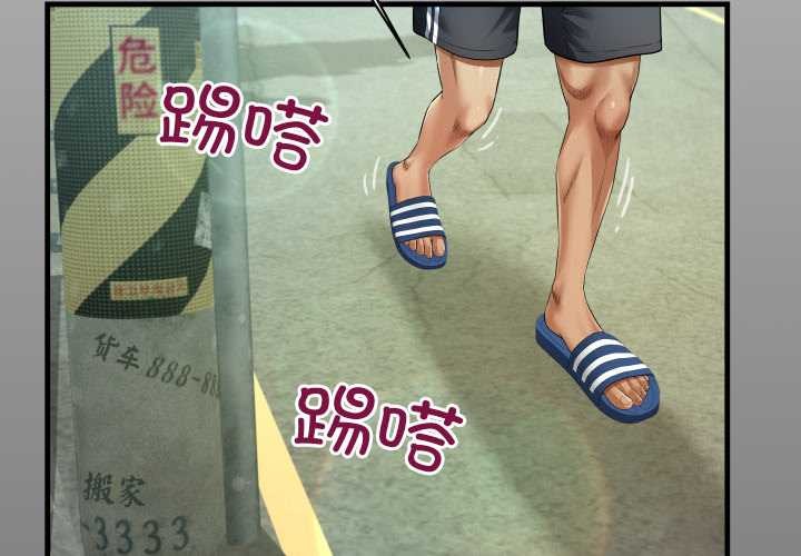 房间裏的心跳第16話