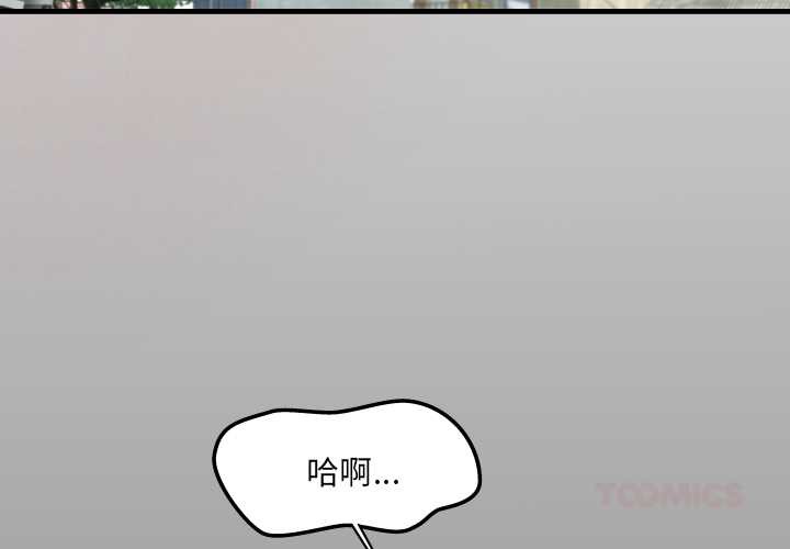 房间裏的心跳第16話