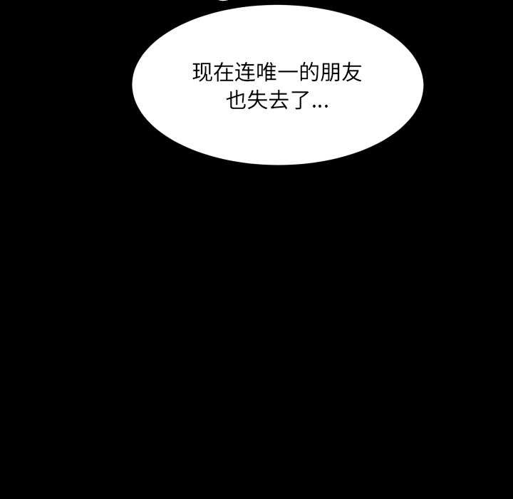 房间裏的心跳第16話