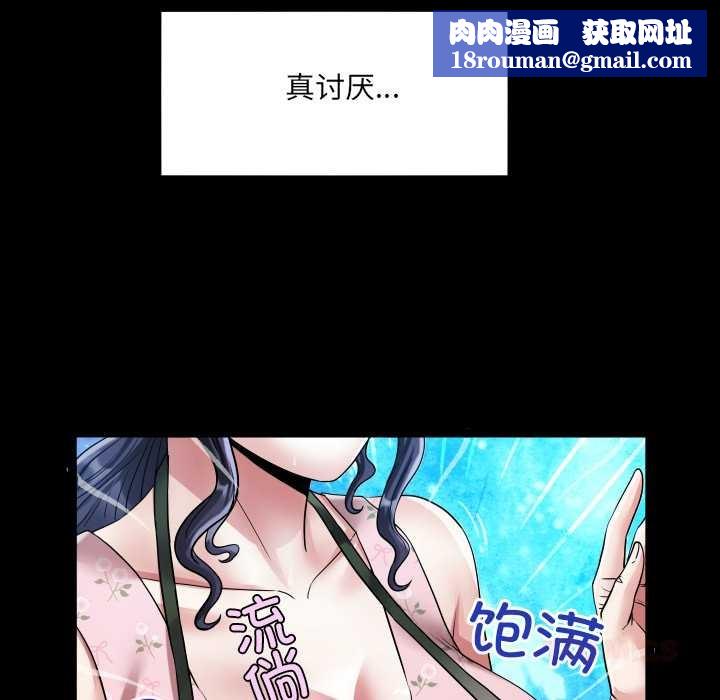 房间裏的心跳第16話