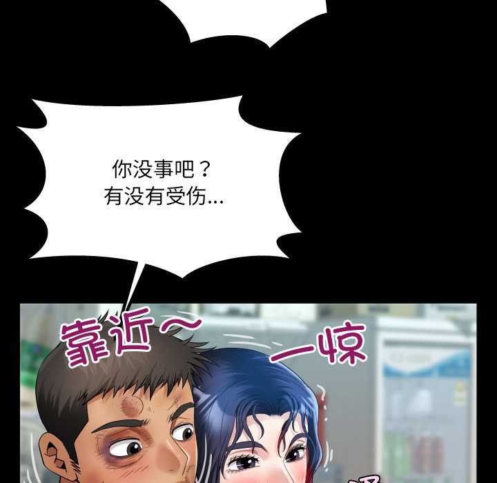 房间裏的心跳第16話