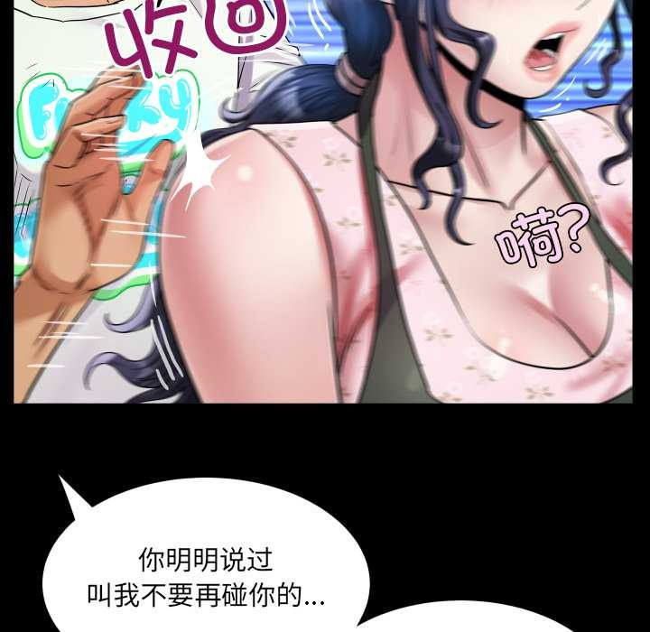 房间裏的心跳第16話