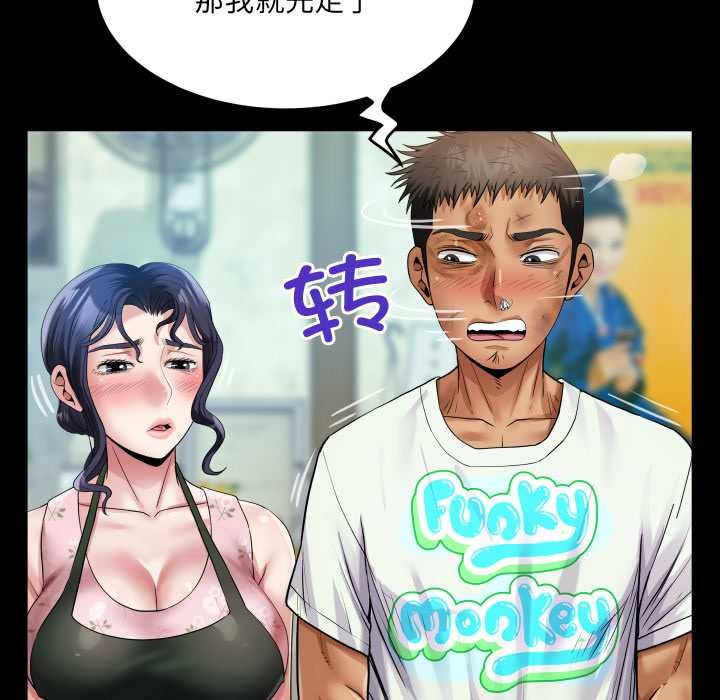 房间裏的心跳第16話