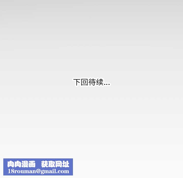 房间裏的心跳第16話