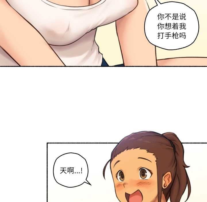 难以置信的故事！第25話