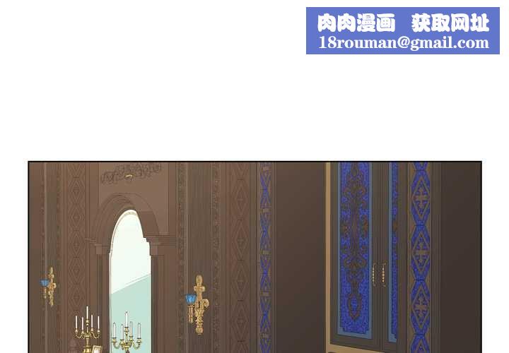 吉赛儿之血第33話