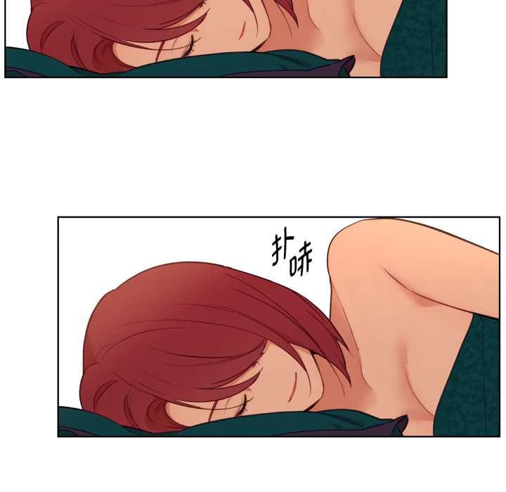 吉赛儿之血第33話