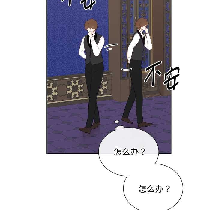 吉赛儿之血第33話