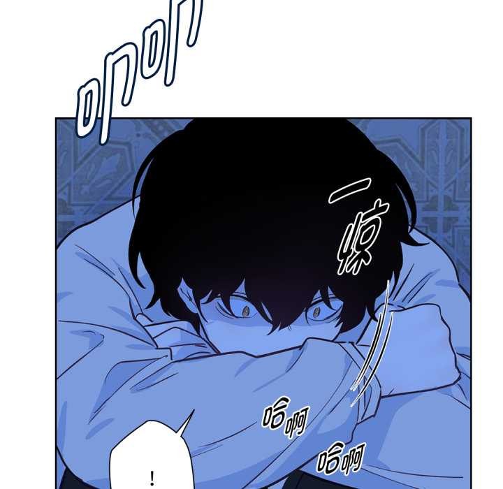 吉赛儿之血第33話