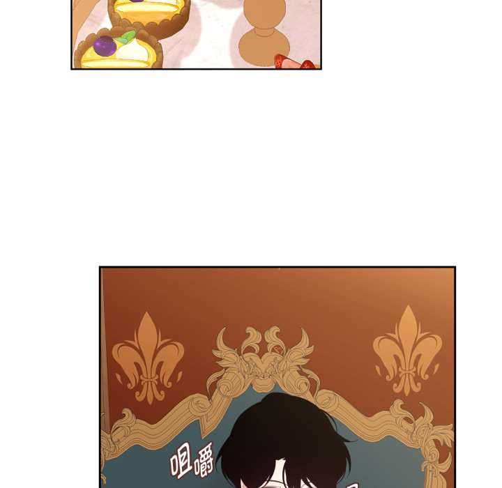 吉赛儿之血第33話